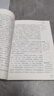 西游记/快乐读书吧五年级下册 学生版四大名著 爱阅读儿童文学名著 无障碍阅读精读版 实拍图