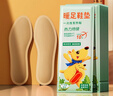 臻宛艾袋鼠暖宝宝贴保暖贴暖身贴足贴全脚贴发热鞋垫40-44码【10双装】 实拍图