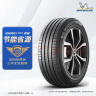 米其林（MICHELIN）汽车轮胎 205/55R16 91V 耐越 ENERGY MILE 适配朗逸/速腾/卡罗拉 晒单实拍图