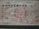 吐鲁番的典籍与文书/北京大学出土文献与古代文明丛刊 实拍图
