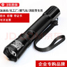 海洋王JW7623/HZ强光JW7622防水防爆手电筒充电户外多功能超亮LED JW7623防爆（高亮长续航） 开普票 实拍图