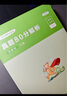 粉笔公考2025安徽省公务员考试【行测+申论】真题80分省考真题卷套装 实拍图