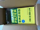 曼牌滤清器（MANNFILTER）活性炭空调滤清器空调滤芯CUK35000-2M适配大众辉腾/宾利飞驰欧陆 实拍图