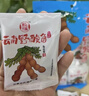 滇品客野酸角云南特产罗望子冰糖酸角果铺蜜饯小包装甜酸角孕妇零食散装 云南野酸角500gx1袋（约22包） 实拍图