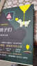 陀思妥耶夫斯基文集：罪与罚（刑法罗翔老师推荐） 小说 京东超级618 实拍图