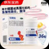 整肠生 地衣芽孢杆菌活菌胶囊 0.25g*6粒  成人儿童急慢性肠炎腹泻 调节肠道菌群 实拍图