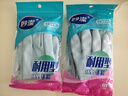 妙洁（MIAOJIE）妙洁耐用型橡胶手套洗碗家用厨房清洁家务洗衣服防水防滑手套女 妙洁耐用型手套2双 中号M 实拍图
