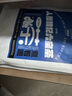 福东海 苹果玫瑰荷叶茶120克(6克*20包) 苹果玫瑰荷叶决明子茶 玫瑰苹果荷叶茶桑葚养生茶 实拍图