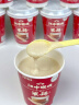 江中猴姑米稀原味米糊24杯装速即食营养品早餐代餐养脾胃端午送礼 实拍图