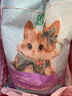 比亿奇猫砂膨润土无尘除臭猫砂多香味快速结团猫沙10kg猫咪用品 小颗粒猫砂-原味10斤装 实拍图