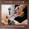 三四钢厨房剪刀鸡骨剪强力骨头剪刀剪牛排烤肉剪辅食鸡肉剪菜家用多功能 鸡骨剪（加大手柄） 实拍图