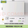 宜家 E-HOME【官方直销】洞洞板免打孔金属墙上置物架挂钩配件可磁吸收纳 牛奶白中大板【60*40cm】 实拍图
