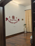 仕彩 结婚沙发背景墙装饰套装女方婚房布置男方客厅婚庆用品 吾家有喜 实拍图