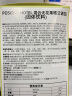 POSITIVE HOTELph地中海代餐奶昔饱腹代餐食品即食代餐粉无花果味700g*1盒 实拍图