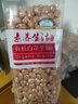 素养生活 有机白花生1.5斤/袋 生花生米白皮花生水煮凉拌杂粮粗粮真空包装 实拍图