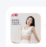 三枪【背心式文胸】内衣女高弹无痕裸感抗菌无钢圈轻盈承托聚拢胸罩 实拍图