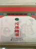 沱牌 曲酒 30周年纪念版 浓香型 白酒 52度 480ml*2瓶 礼盒装  实拍图