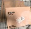 小野和子【杨幂同款】光腿神器双层丝袜女秋冬季加绒保暖肉色打底裤连裤袜 实拍图