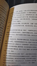 红楼小人物 87版电视剧《红楼梦》贾宝玉扮演者欧阳奋强推荐 实拍图