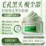 PMPM玫瑰精华油面霜套组 修护滋润保湿抗皱30ml+50g 情人节礼物 实拍图