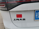摩托车装饰国旗五星红旗贴电动车贴纸划痕遮挡立体汽车加强反光 宽8*高5cm 磁吸【2张装】 实拍图