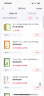 初三 九年级必读 套装4种共5本 简爱+唐诗三百首+水浒传+儒林外史 语文阅读推荐丛书 课外阅读 暑期阅读 人民文学出版社 实拍图