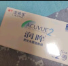 强生（Johnson） 安视优 进口 隐形眼镜 润眸 两周/双周抛 6片装800度 实拍图