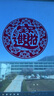欧仕图（OUSHITU）新年墙贴自粘 新年福字墙贴纸橱窗玻璃门贴装饰品布置新春窗花 招财进宝（一对） 实拍图