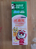DARLIE好来(原黑人)乐固齿儿童牙膏2-6-12岁草莓60g 含氟防蛀 实拍图