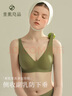 素肌良品果冻条女士内衣女无痕小胸聚拢防下垂薄款深V性感无钢圈文胸罩 实拍图