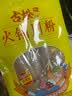 古松 火锅川粉220g红薯宽粉苕粉麻酱流汁宽粉麻辣烫冒菜四川火锅食材 火锅川粉220g*2袋 实拍图