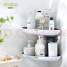 ecoco意可可卫生间置物架免打孔洗漱台毛巾架挂件厕所洗手间收纳架 双层简约灰-三角置物架 实拍图