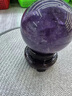 莫尼森天然紫水晶球摆件原矿石打磨客厅桌面厨房西北角摆件生日礼物女生 【直径9厘米】 晒单实拍图