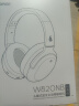 漫步者（EDIFIER）【王一博代言】W820NB主动降噪头戴式无线蓝牙耳机经典立体声运动耳麦游戏音乐Hi-Res认证节日礼物 湖光蓝+入会享5元 实拍图