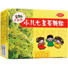 三公仔 小儿七星茶颗粒 王老吉 7g*10袋 小儿七星茶冲剂 儿童婴儿宝宝七星茶儿童 小儿七星茶颗粒 1盒装】好效期至27年 实拍图