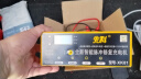 先科（XIANKE）XK81汽车电瓶充电器12V24V通用纯铜摩托车轿车货车充电加强修复款 晒单实拍图