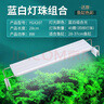 YEE鱼缸灯led灯水草灯防水水族箱节能防溅水支架灯水草灯专用观赏灯 四排【8瓦】灯长28cm（28-37cm鱼缸） 实拍图