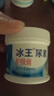 冰王尿素修复膏50g护肤膏手足脚后跟干裂面霜含甘油尿素皮肤护手霜 买2送1/护肤膏】共发3罐（送原品） 实拍图