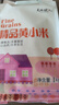 天地粮人 精品 黄小米2斤（小米 月子米 小米粥 粗粮杂粮） 实拍图