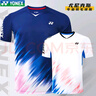 YONEX新款yonex尤尼克斯羽毛球服情侣短袖速干运动服上衣 110442BCR-牛仔藏青-男款 XL 实拍图