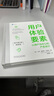 用户体验要素：以用户为中心的产品设计 原书第2版 精装版 实拍图