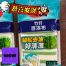美丽雅竹纤维洗碗海绵百洁布厨房巾吸水不易沾油不易掉毛刷锅神器3片 实拍图