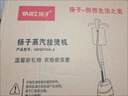 扬子(YANGZI)立式挂烫机家用立挺熨烫机/便携式蒸汽电熨斗/小型手持商用服装店团购礼品 升级基础款【2档调节】 实拍图