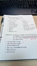 系统架构设计师（第2版）——教程+大纲+试题分析（套装共3册） 实拍图