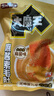 盐津铺子【林一代言】大魔王魔芋素毛肚大片火锅味解馋零食小吃休闲食品辣 【约80包】麻酱微辣味720g 实拍图