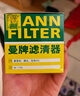 曼牌滤清器曼牌(MANNFILTER)滤清器机油滤 机油滤芯机油格 W712/95 新尚酷新帕萨特新途观途观L途安新迈腾 1.4T 实拍图