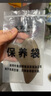 采药师脸部刮痧板天然真牛角刮痧板女面部专用美容按摩提拉女生节日礼物 实拍图