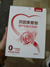 贝因美爱加孕妇孕妈奶粉孕产妇怀孕期妈妈不添加白砂糖 189g【便携条装】 实拍图