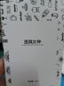香水小样正品大牌黑鸦粉邂逅反转巴黎女士套装试香5ml 大地5ml 实拍图