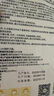 海氏海诺重组Ⅲ型人源化胶原蛋白敷料贴医用械字号无菌医美术后修复冷敷贴 实拍图